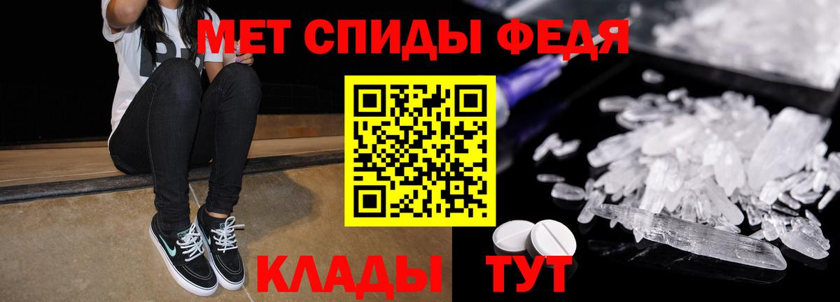 Амфетамин 98% Выборг
