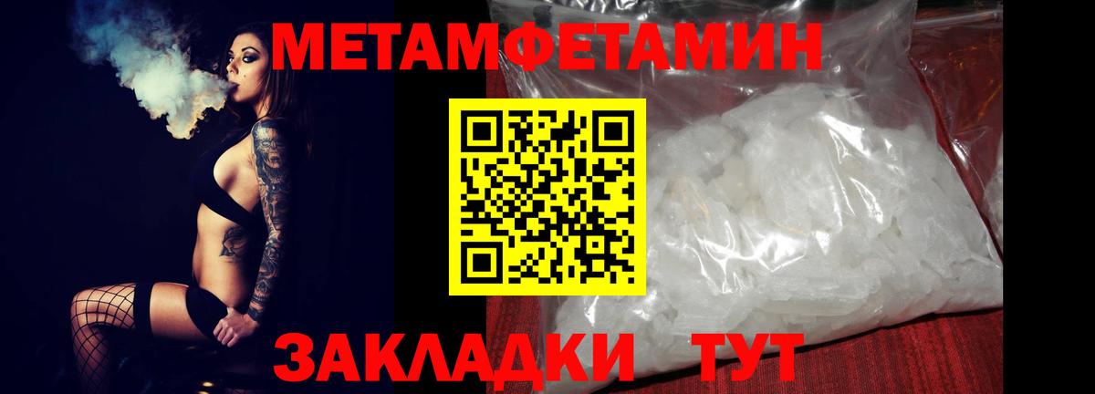 Амфетамин VHQ  Вход с VPN  Выборг 