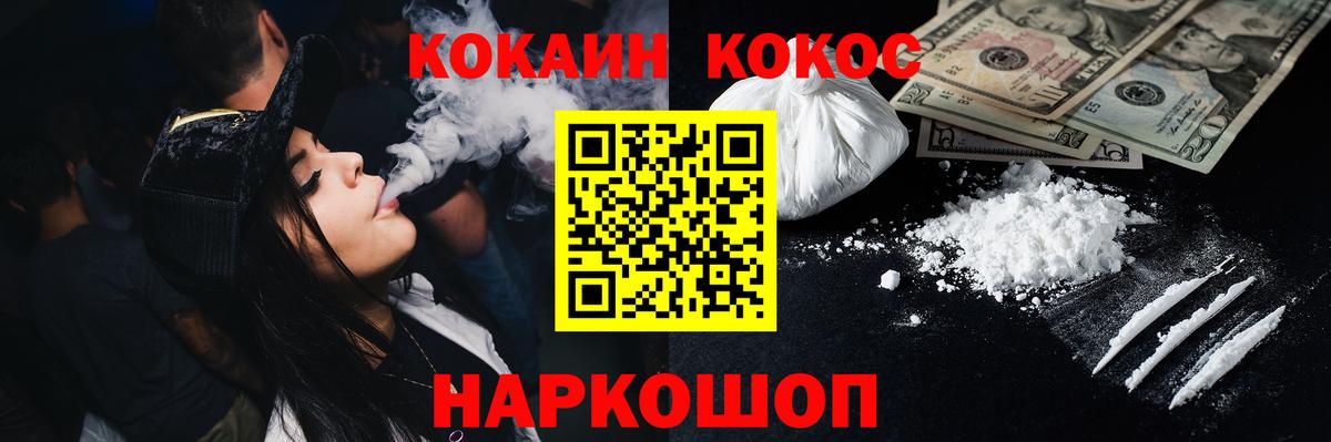 Cocaine Эквадор Выборг