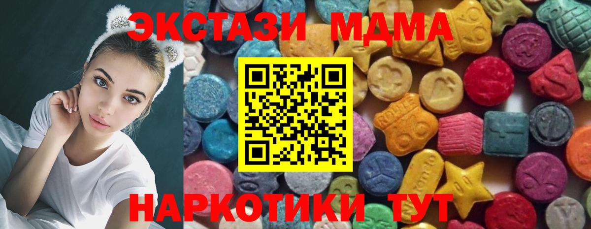 Ecstasy DUBAI Выборг