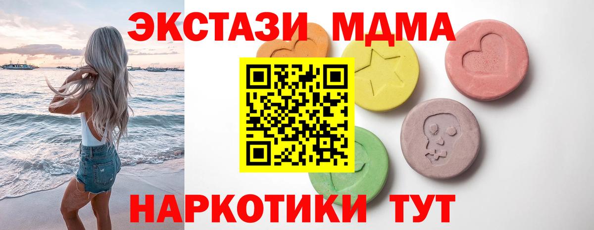 Выборг  Ecstasy  Ecstasy таблы    ссылки  ЭКСТАЗИ DUBAI  Вход с VPN 