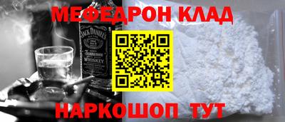 таблы Каменск-Шахтинский