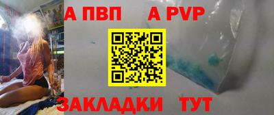 таблы Каменск-Шахтинский