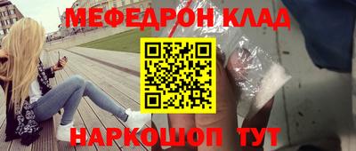 кокаин колумбия Камень-на-Оби