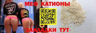 таблы Каменск-Шахтинский