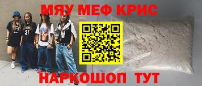 каннабис Каменск-Уральский