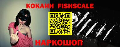 круглые Иваново