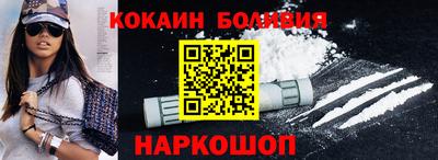 кокаин колумбия Камень-на-Оби