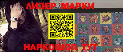 кокаин колумбия Камень-на-Оби