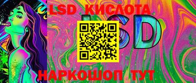 таблы Каменск-Шахтинский