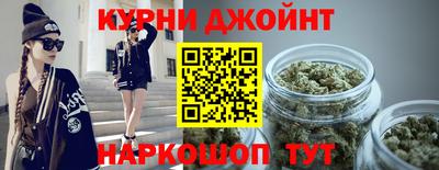 каннабис Каменск-Уральский