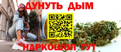 каннабис Каменск-Уральский