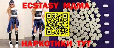 таблы Каменск-Шахтинский