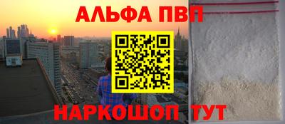 таблы Каменск-Шахтинский