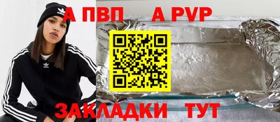таблы Каменск-Шахтинский