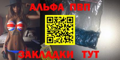 таблы Каменск-Шахтинский