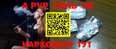 кокаин колумбия Камень-на-Оби