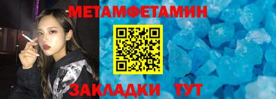 таблы Каменск-Шахтинский