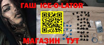 таблы Каменск-Шахтинский