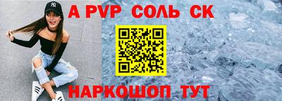 таблы Каменск-Шахтинский