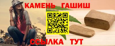 таблы Каменск-Шахтинский