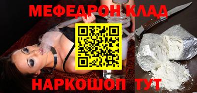 таблы Каменск-Шахтинский