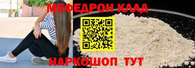 таблы Каменск-Шахтинский