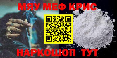 таблы Каменск-Шахтинский