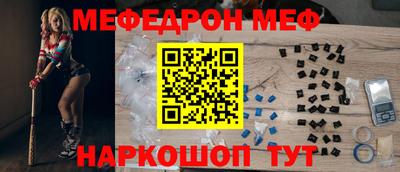 mdma Ивантеевка