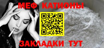 таблы Каменск-Шахтинский