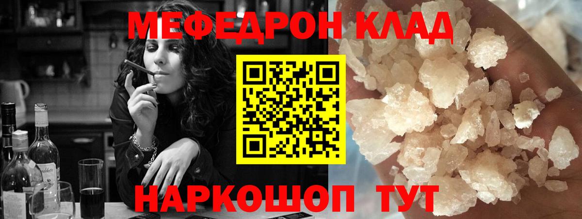 Выборг  Мефедрон 4 MMC  МЕФ  Меф мука  Вход с VPN 