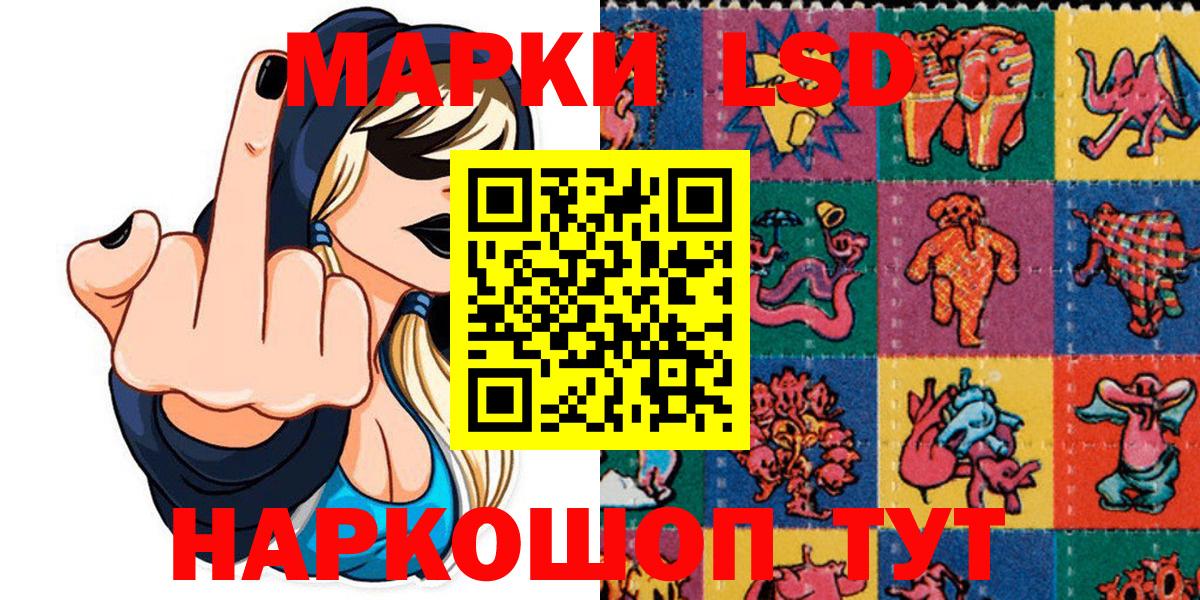 Выборг  Марки N-bome 1500мкг  Вход с VPN 
